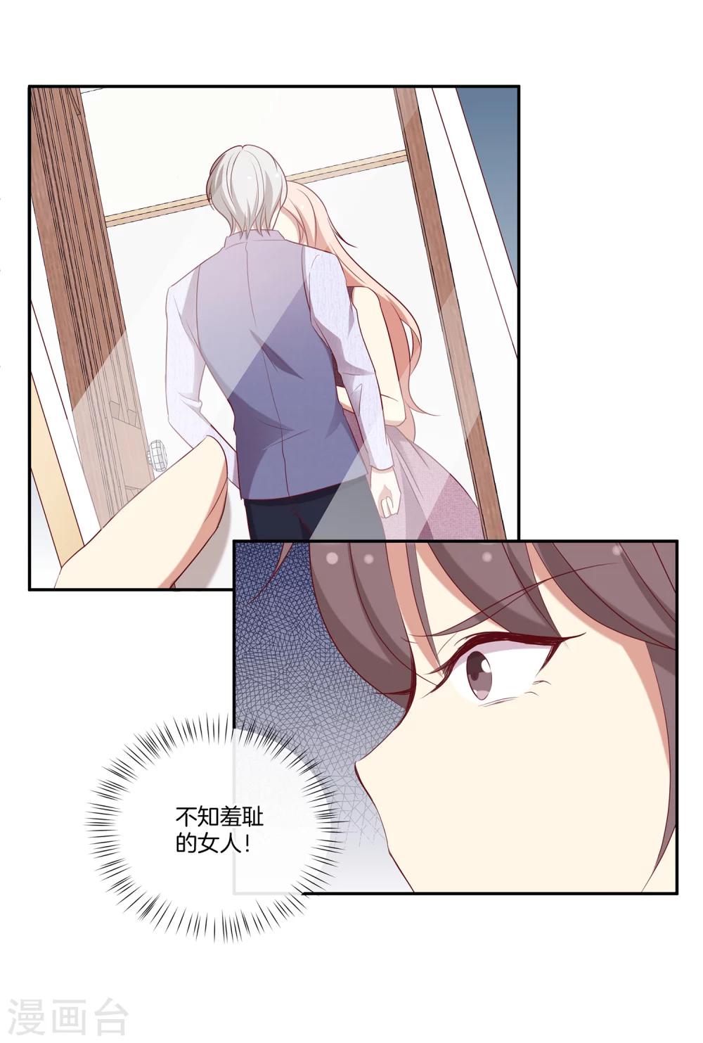 第55话 偷拍-第56话