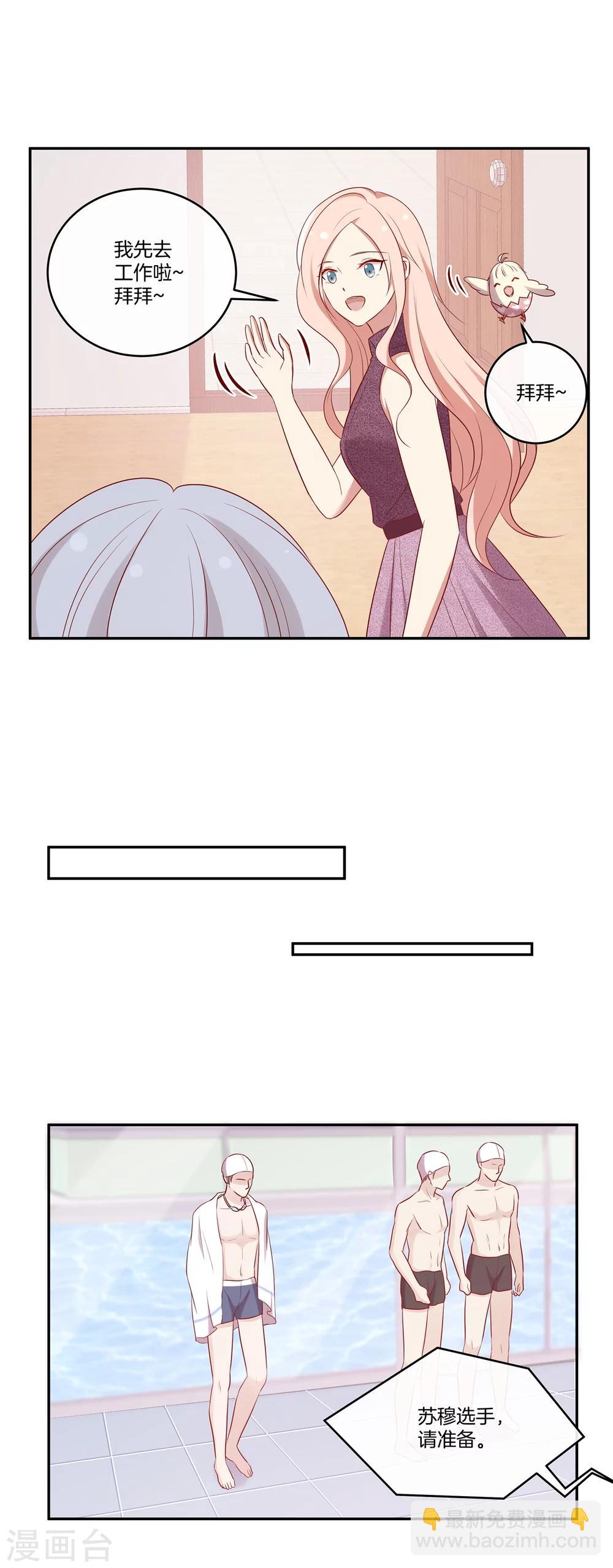 第55话 偷拍-第56话