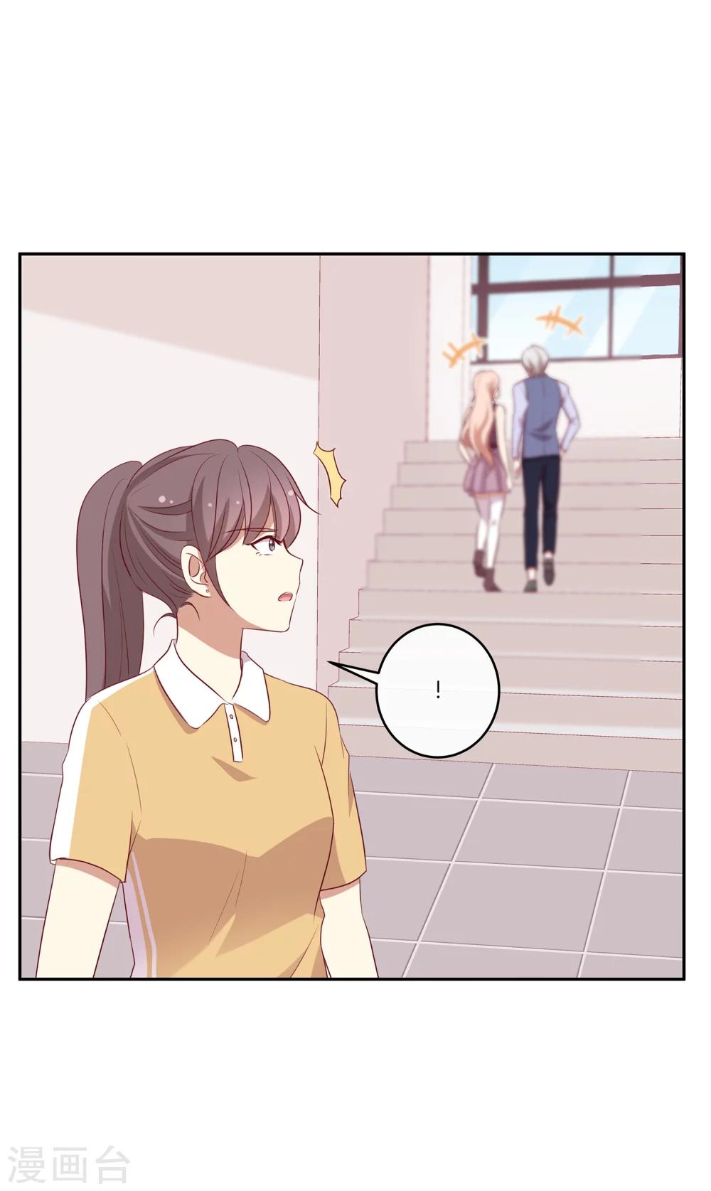 第55话 偷拍-第56话