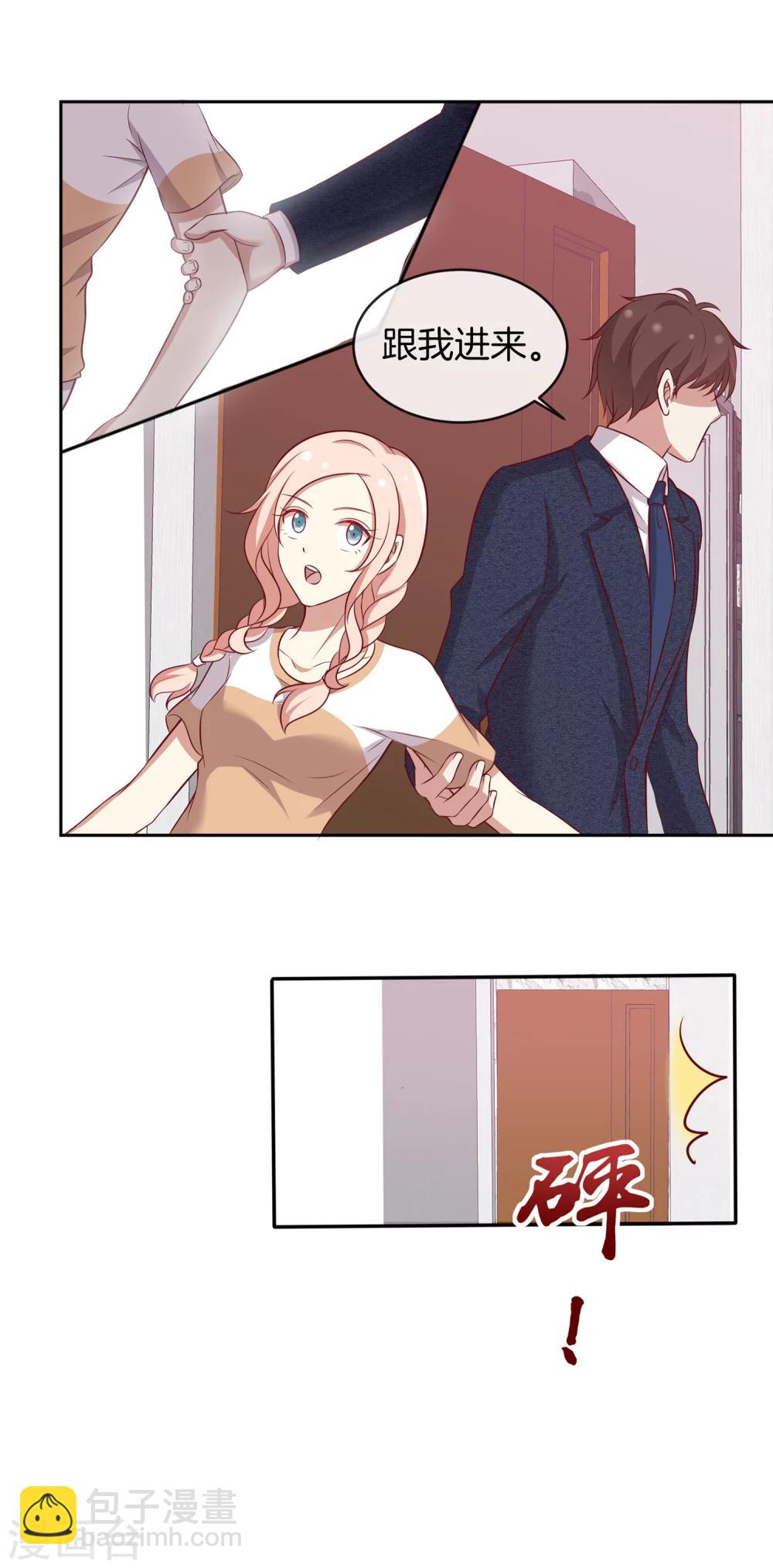 第59话 救人的叶总-第60话