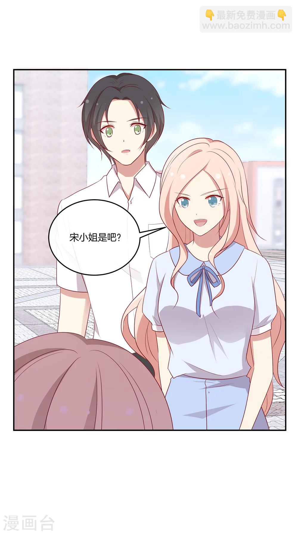 第61话 带资进组-第62话