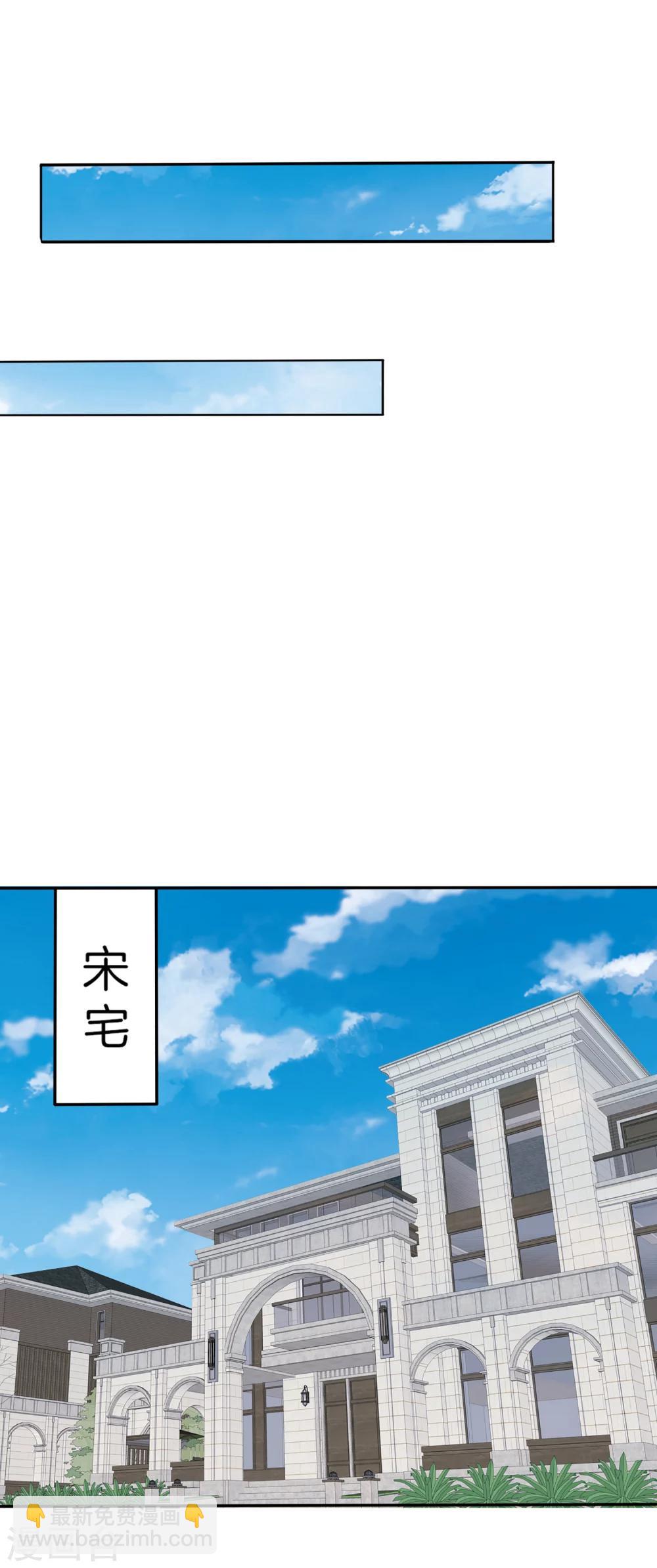 第63话 林棠申请被拒-第64话