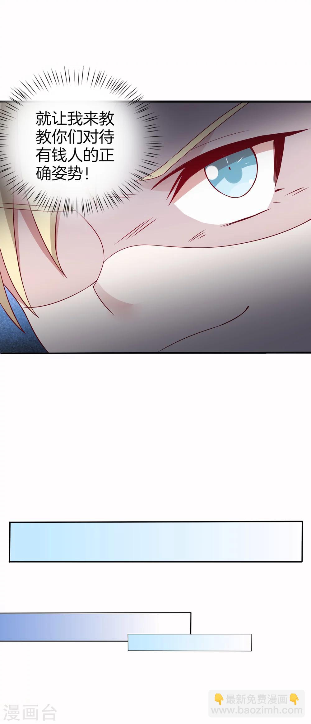 第63话 林棠申请被拒-第64话