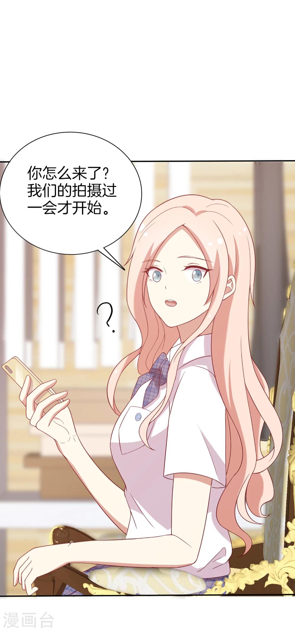 第63话 林棠申请被拒-第64话