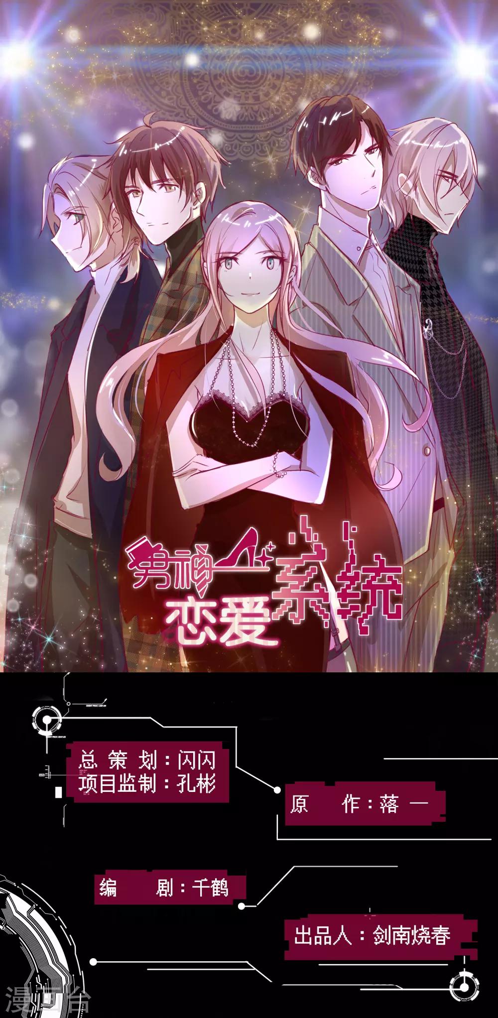 第65话 神秘礼包0