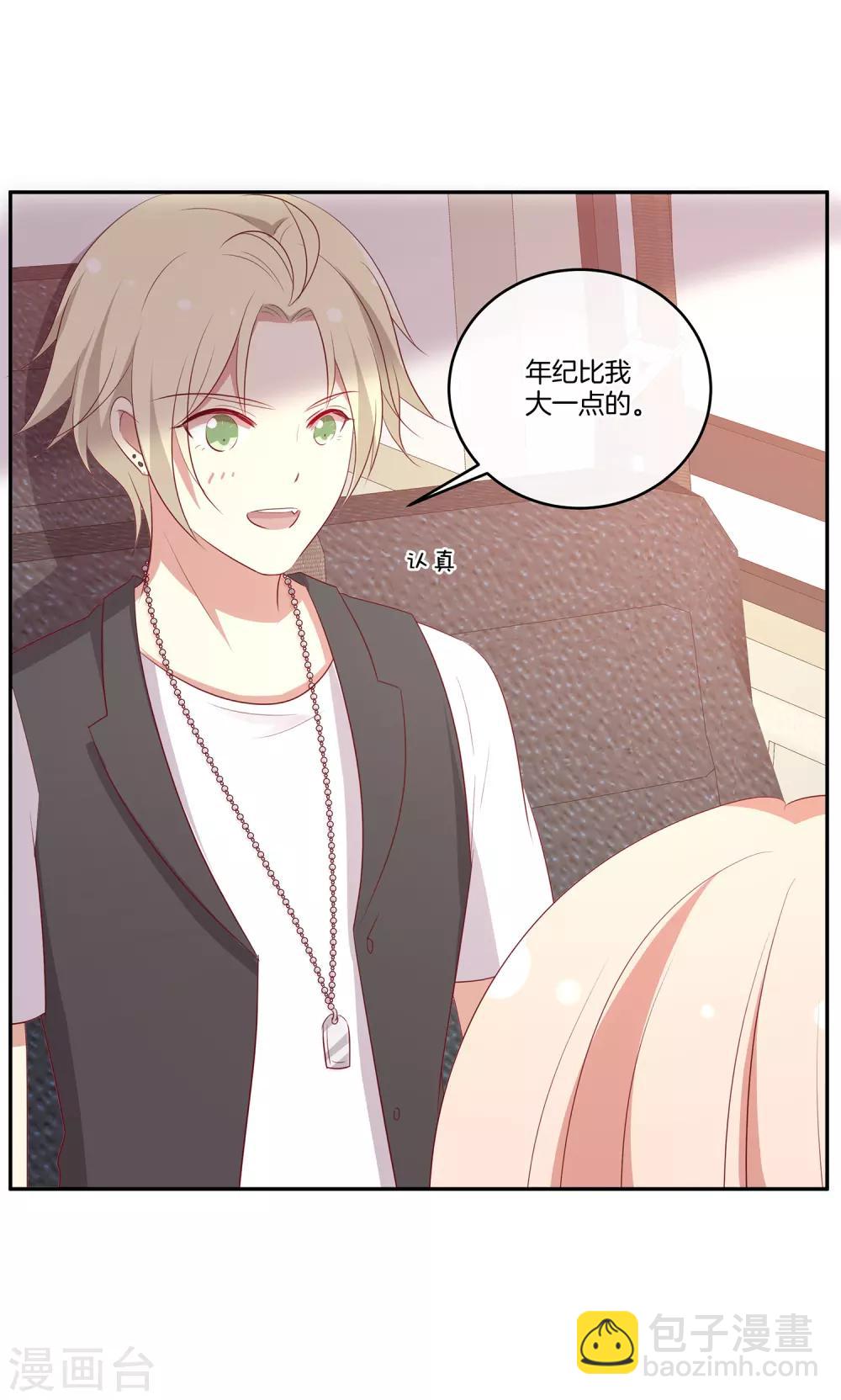 第65话 神秘礼包-第66话