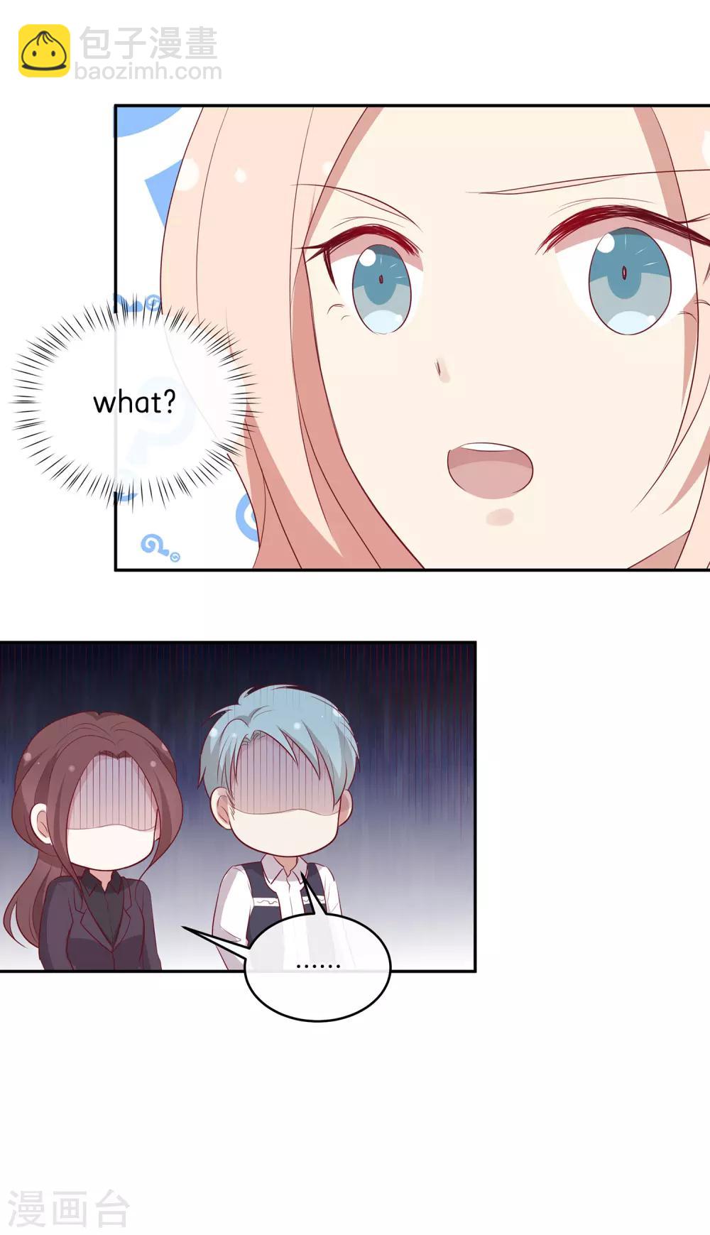 第65话 神秘礼包-第66话