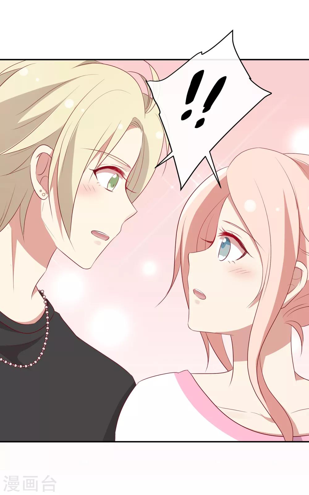 第67话 舞蹈老师顾星辰-第68话