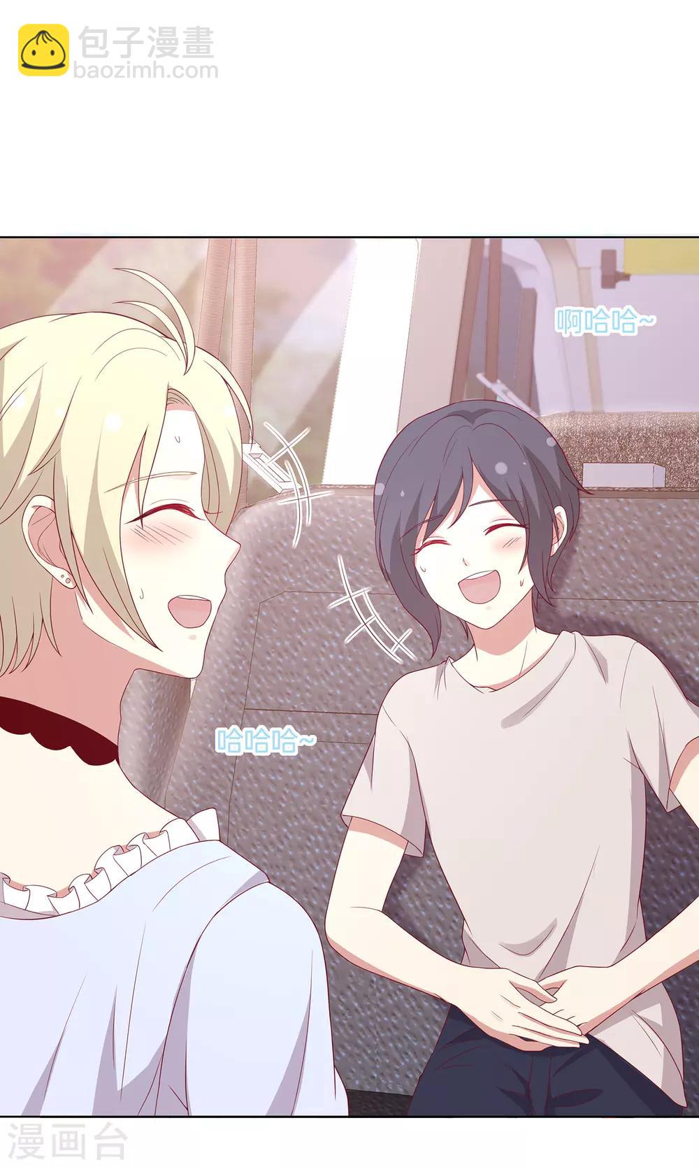 第69话 辣眼睛的林棠-第70话