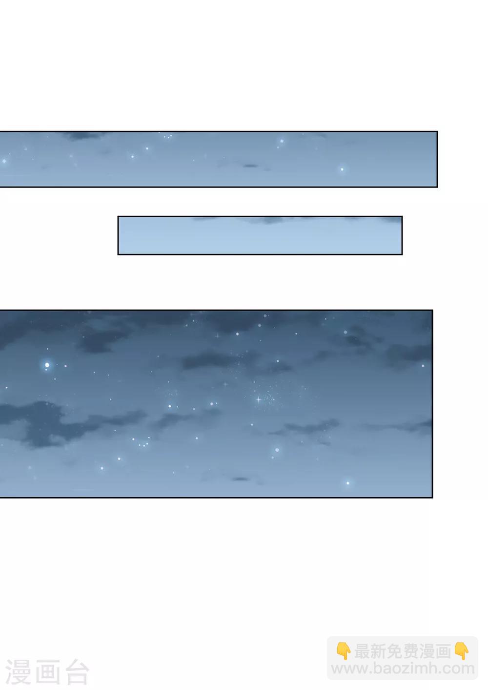 第69话 辣眼睛的林棠-第70话