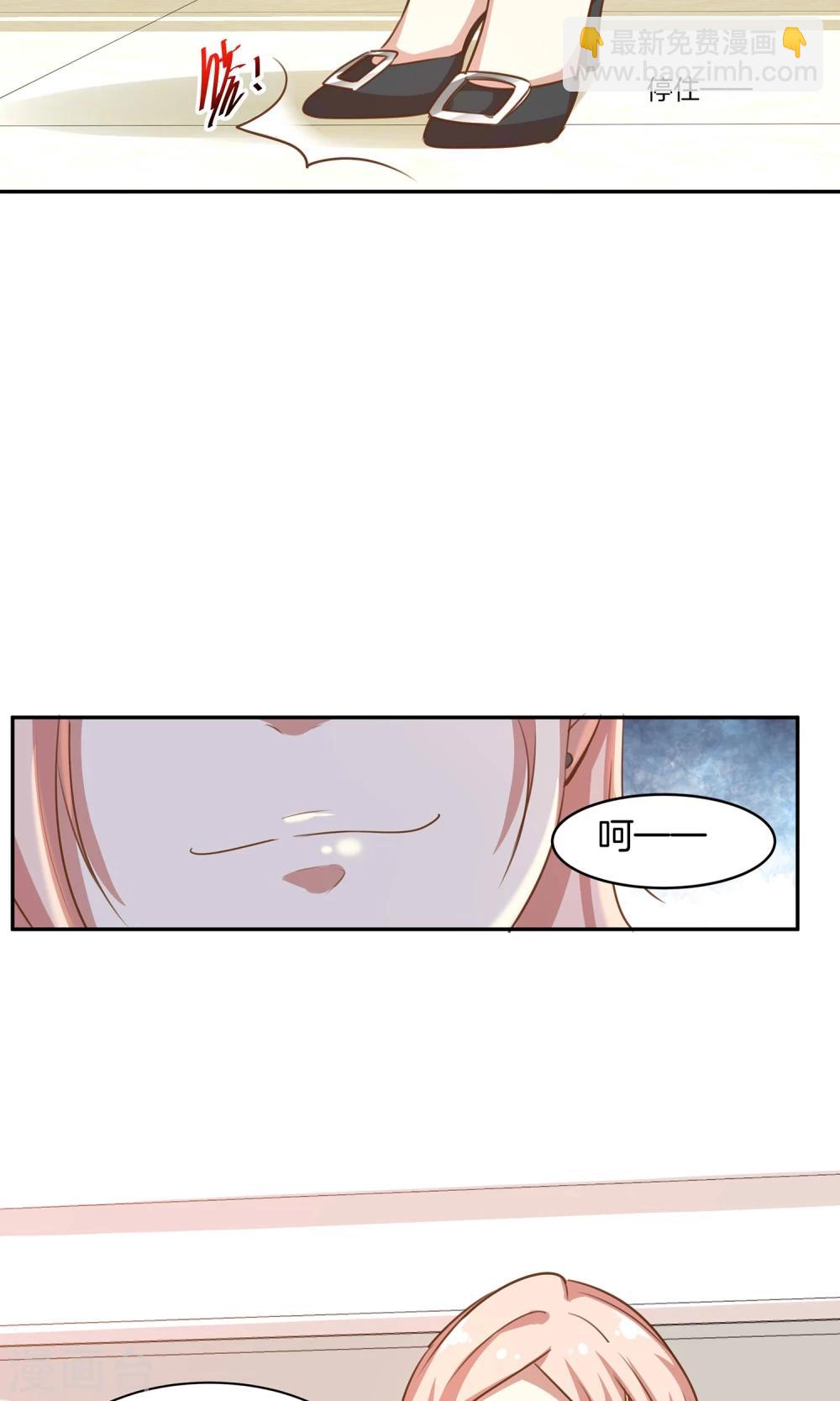 第7话 泪如泉涌技能-第8话