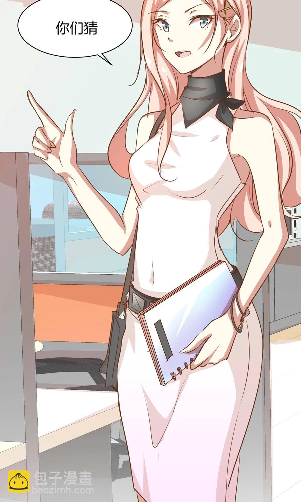 第7话 泪如泉涌技能-第8话