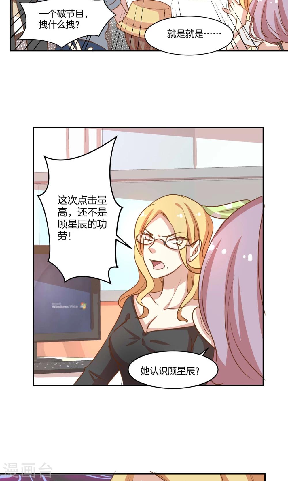 第7话 泪如泉涌技能-第8话