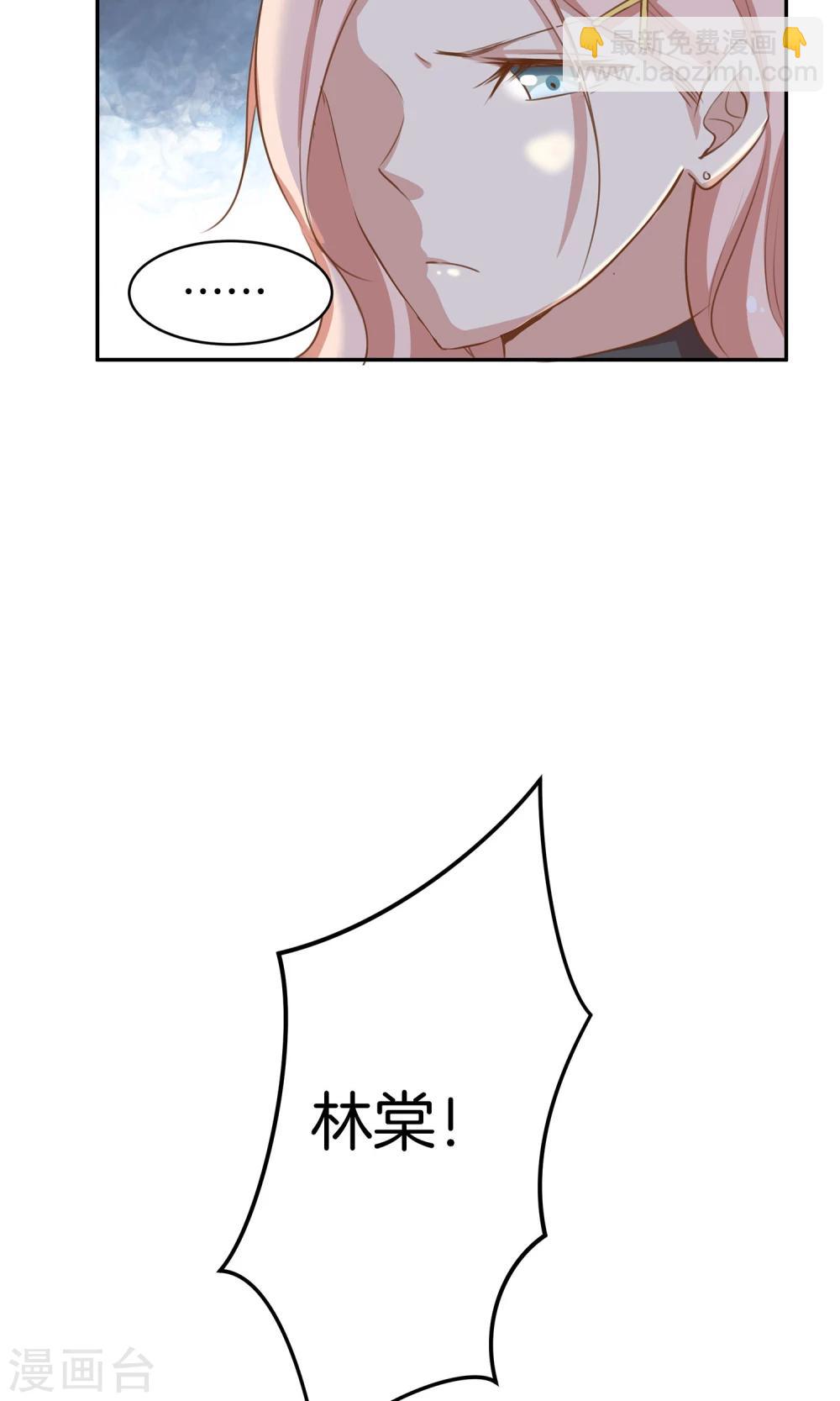 第7话 泪如泉涌技能-第8话