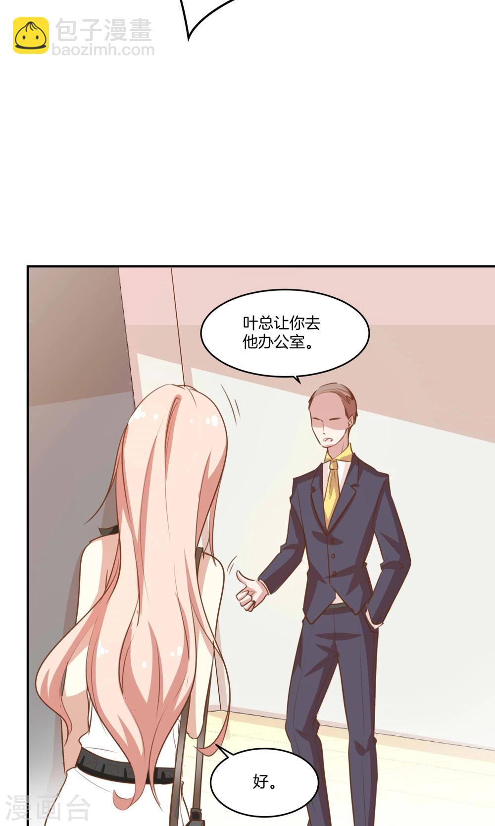 第7话 泪如泉涌技能-第8话