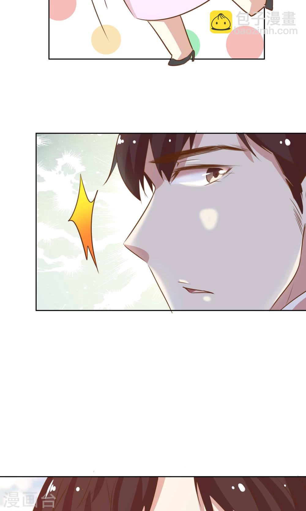 第7话 泪如泉涌技能-第8话