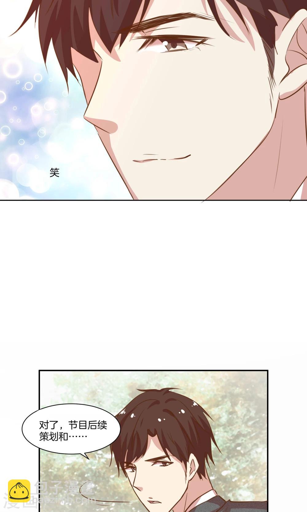 第7话 泪如泉涌技能-第8话