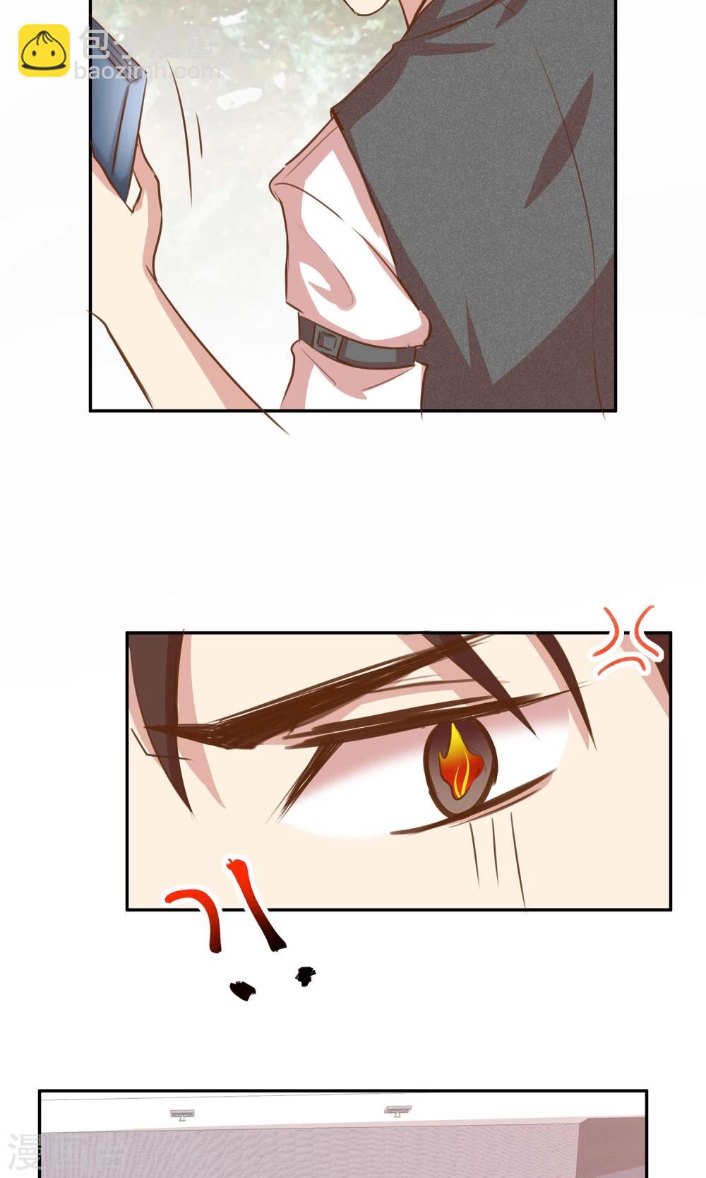 第7话 泪如泉涌技能-第8话