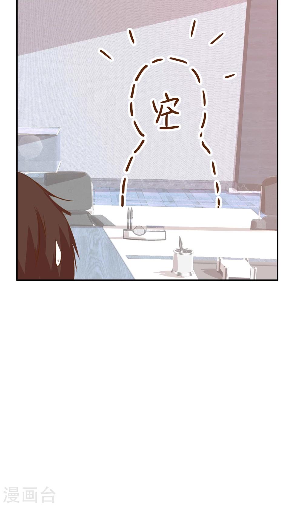 第7话 泪如泉涌技能-第8话