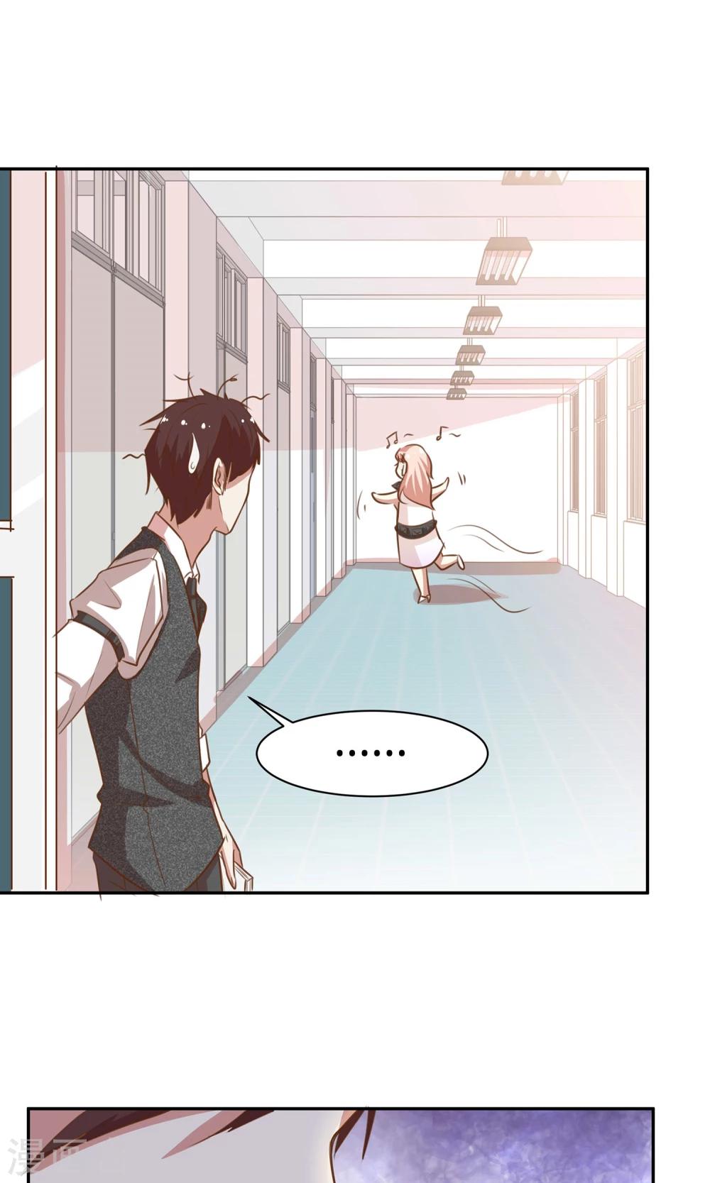 第7话 泪如泉涌技能-第8话