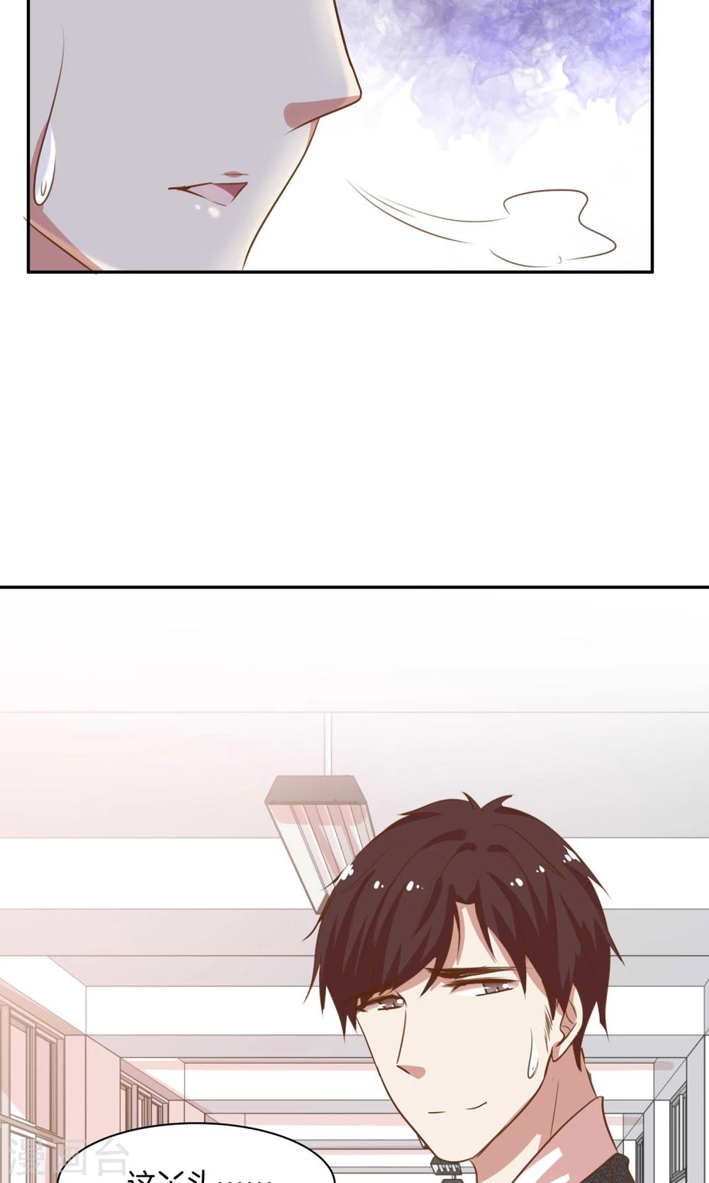 第7话 泪如泉涌技能-第8话