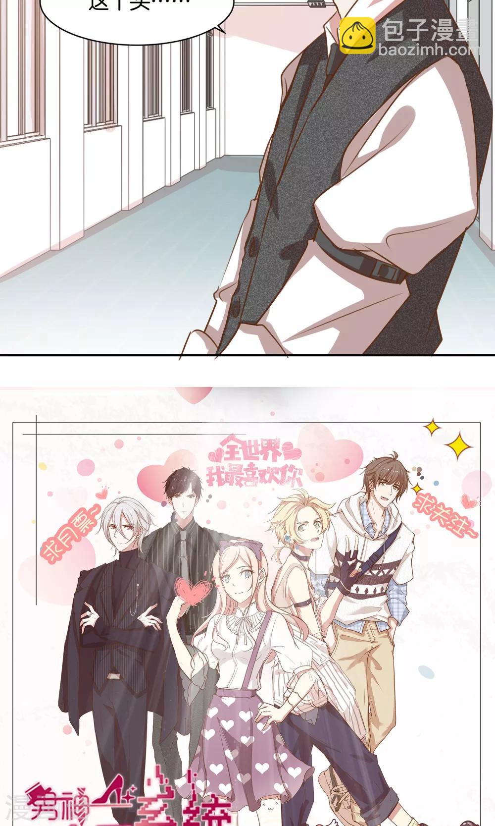 第7话 泪如泉涌技能-第8话