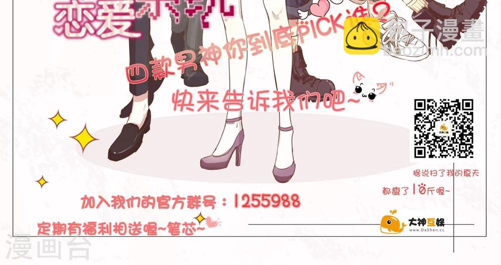 第7话 泪如泉涌技能-第8话