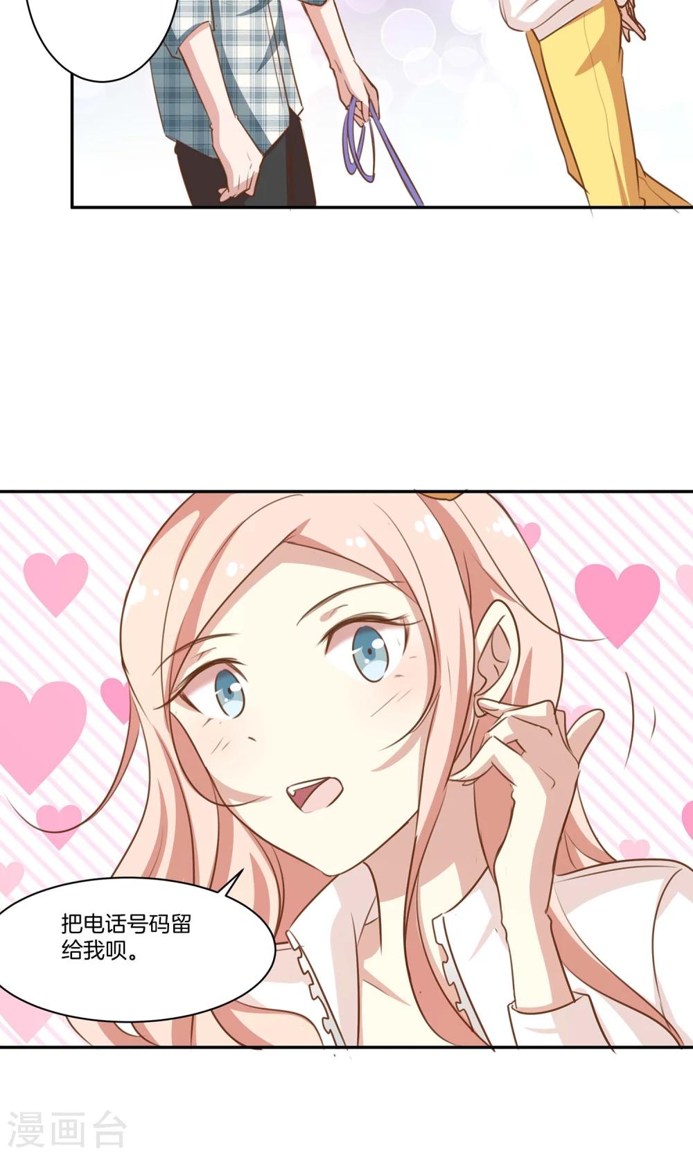 第7话 泪如泉涌技能-第8话