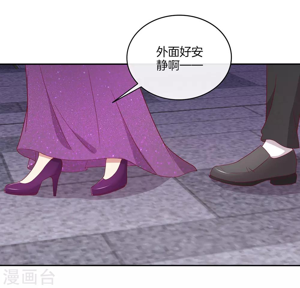 第71话 星空下的漫舞-第72话