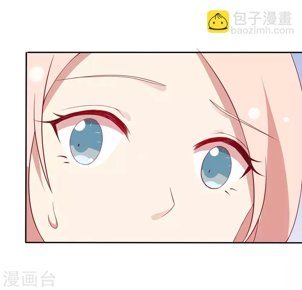 第71话 星空下的漫舞-第72话