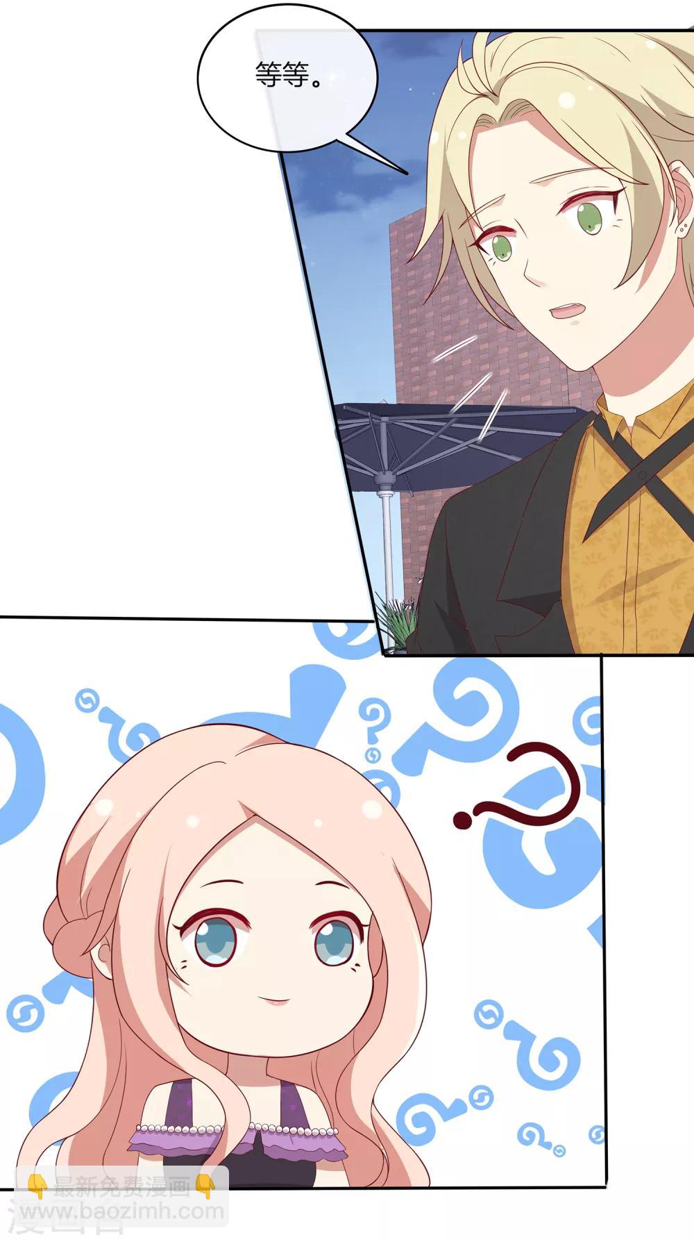 第71话 星空下的漫舞-第72话