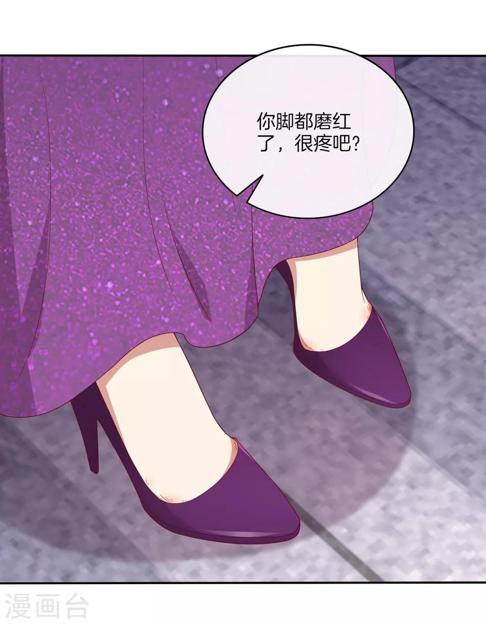 第71话 星空下的漫舞-第72话