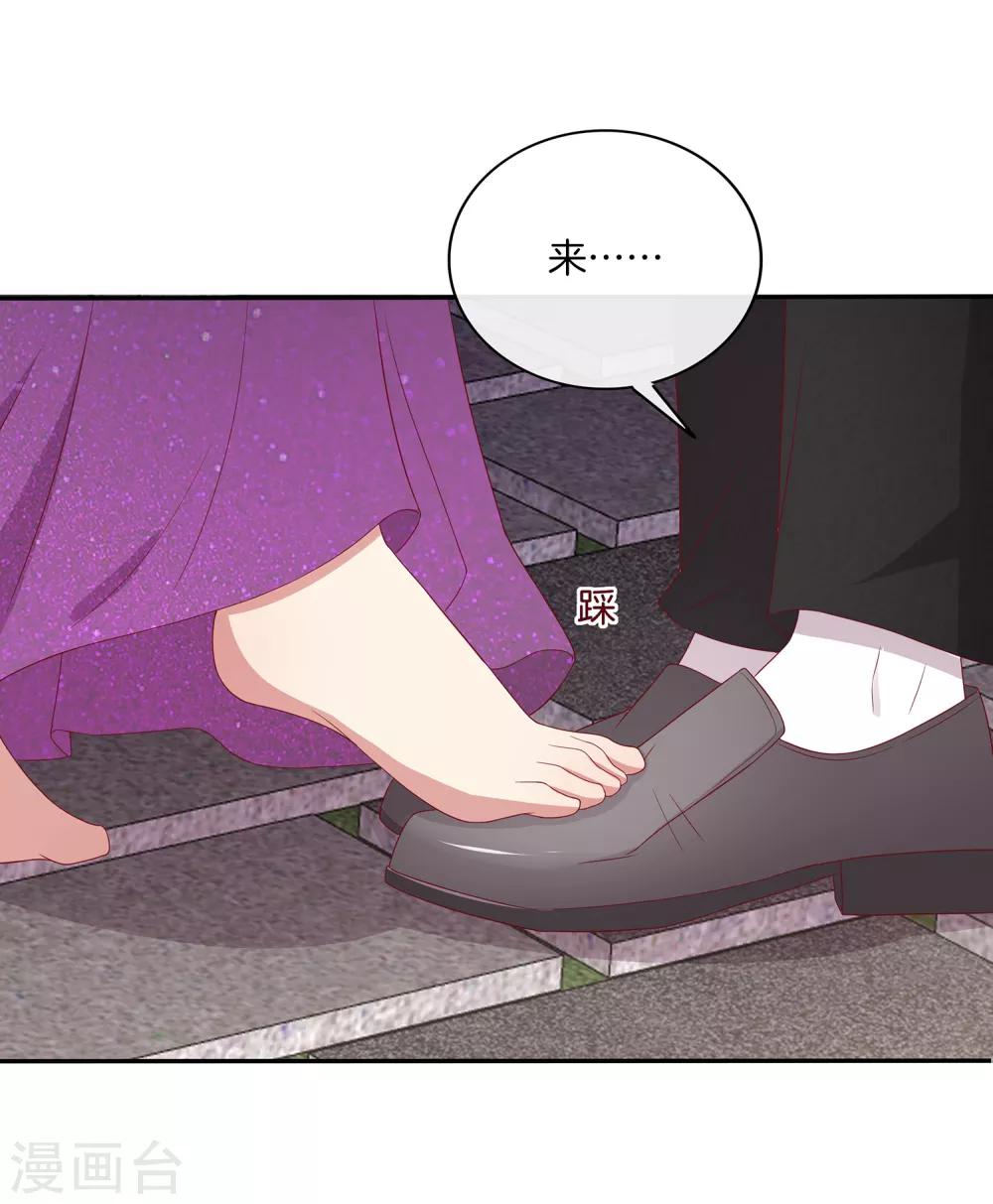 第71话 星空下的漫舞-第72话