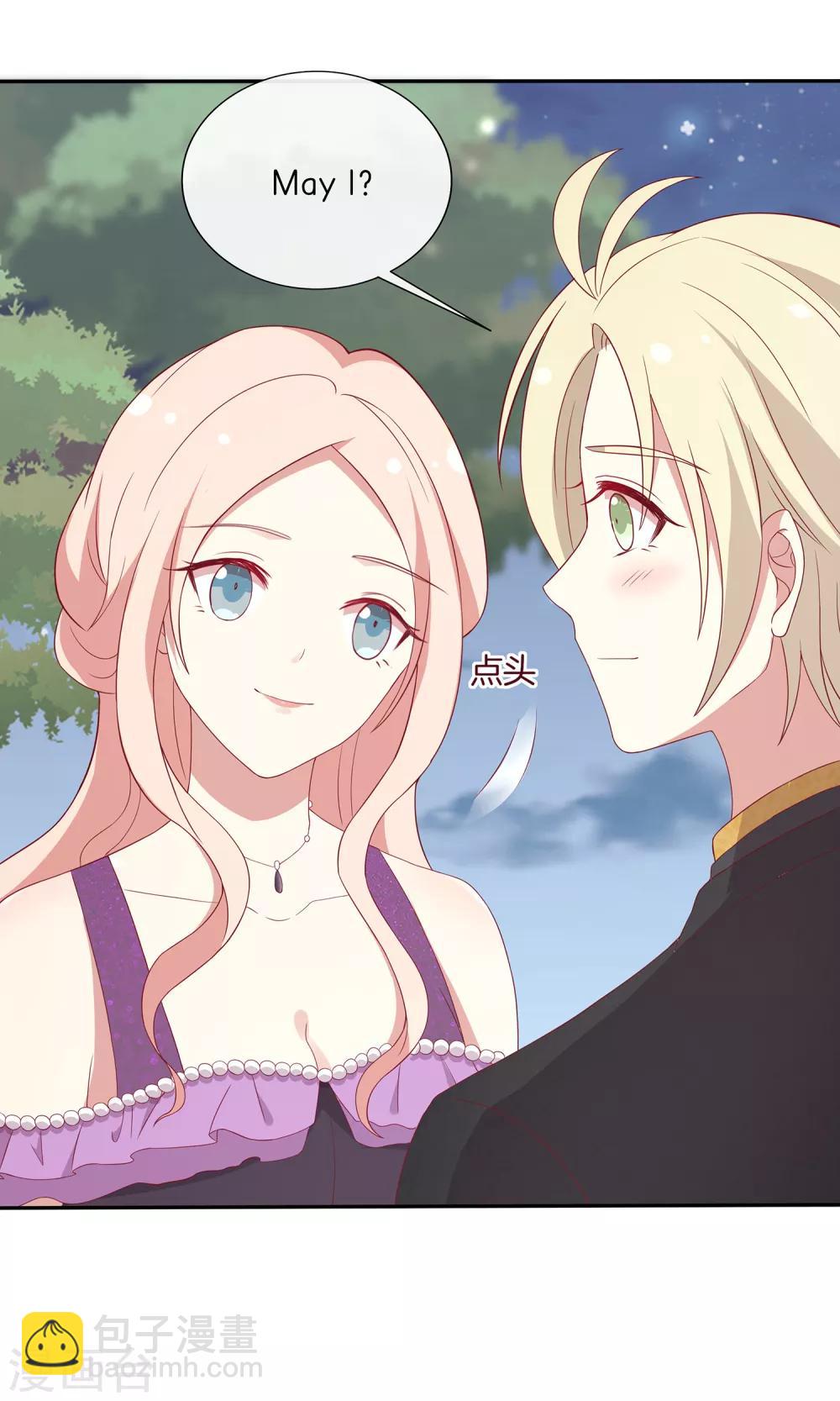 第71话 星空下的漫舞-第72话