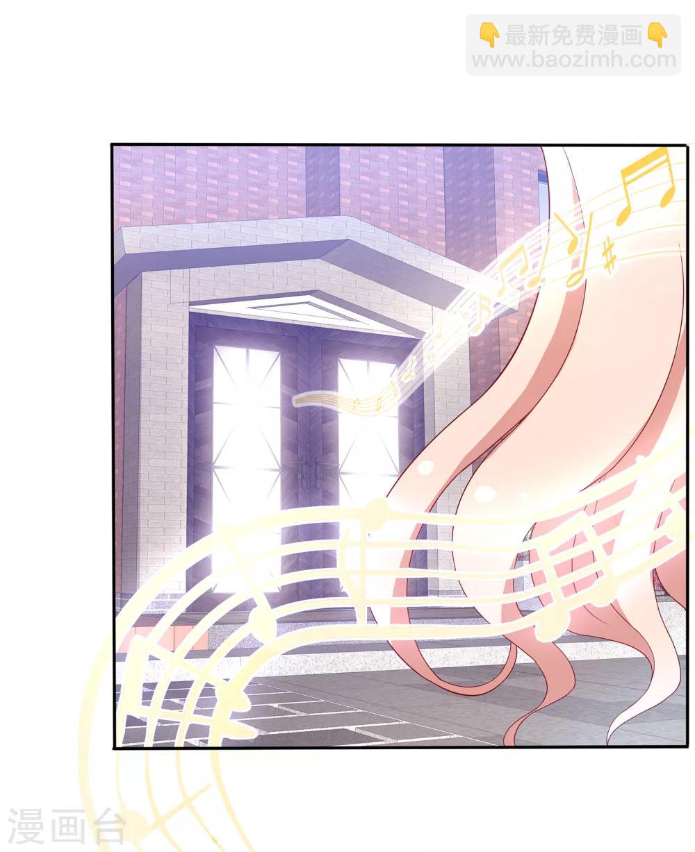 第71话 星空下的漫舞-第72话