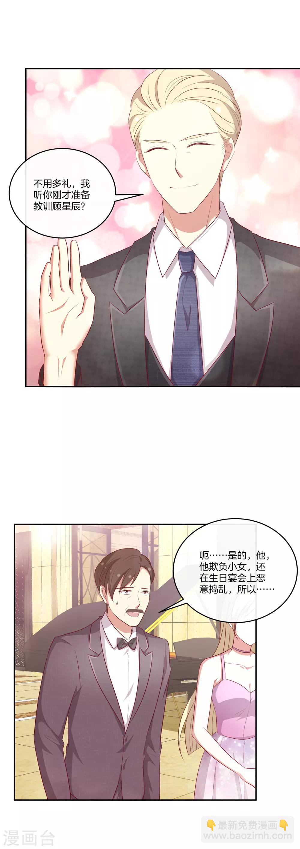 第73话 逆转-第74话