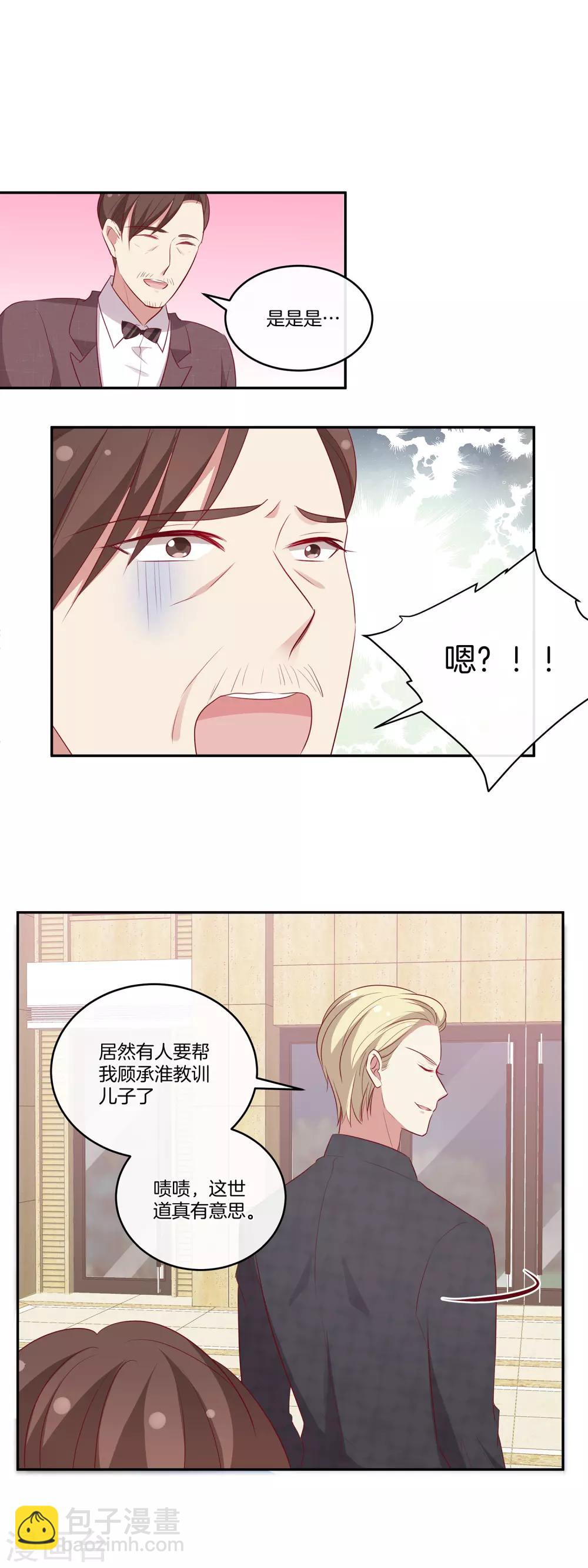 第73话 逆转-第74话