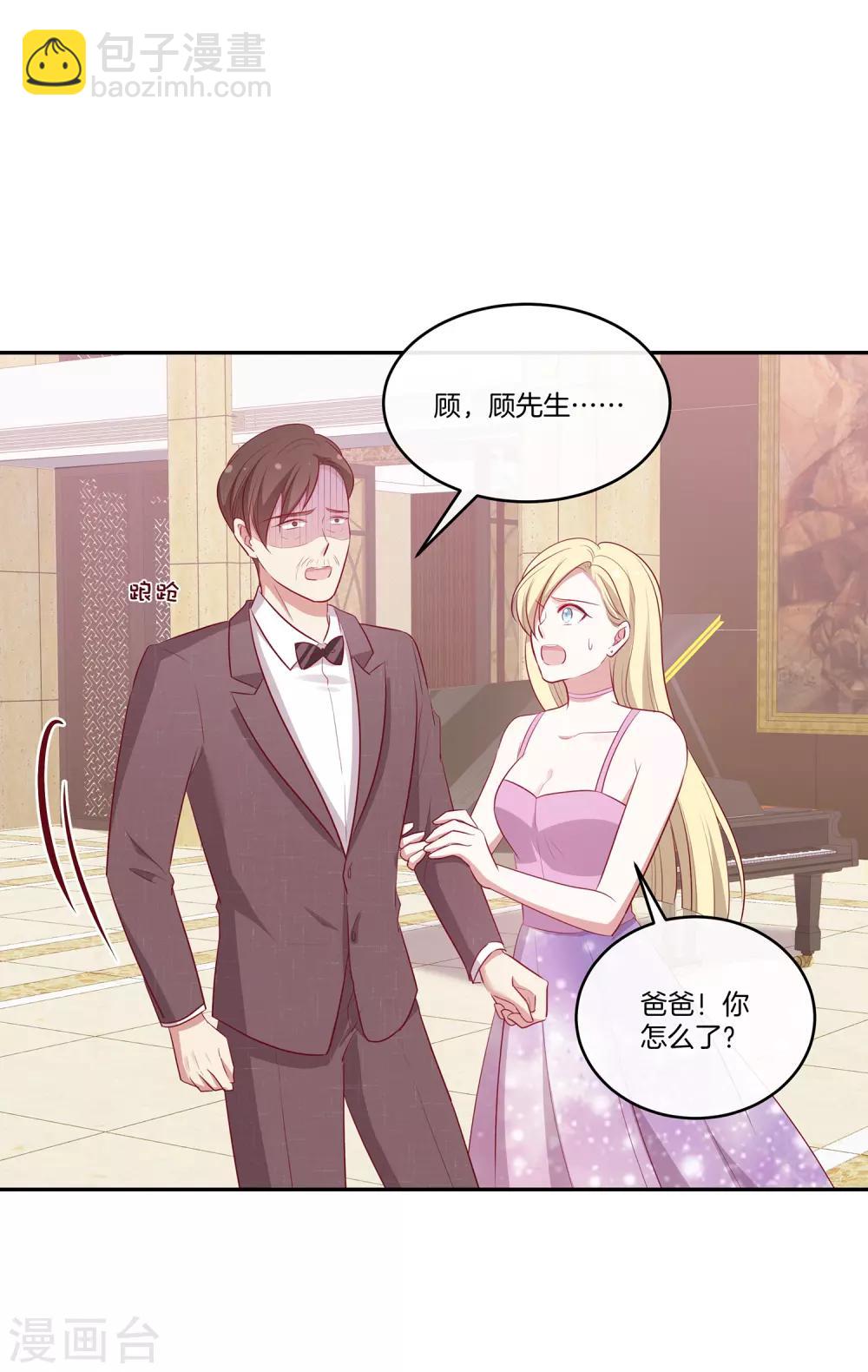 第73话 逆转-第74话