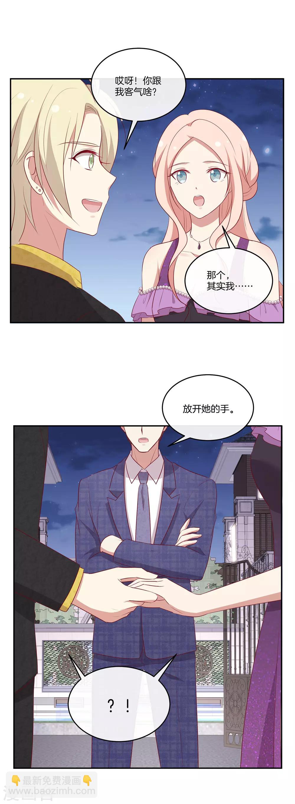 第73话 逆转-第74话