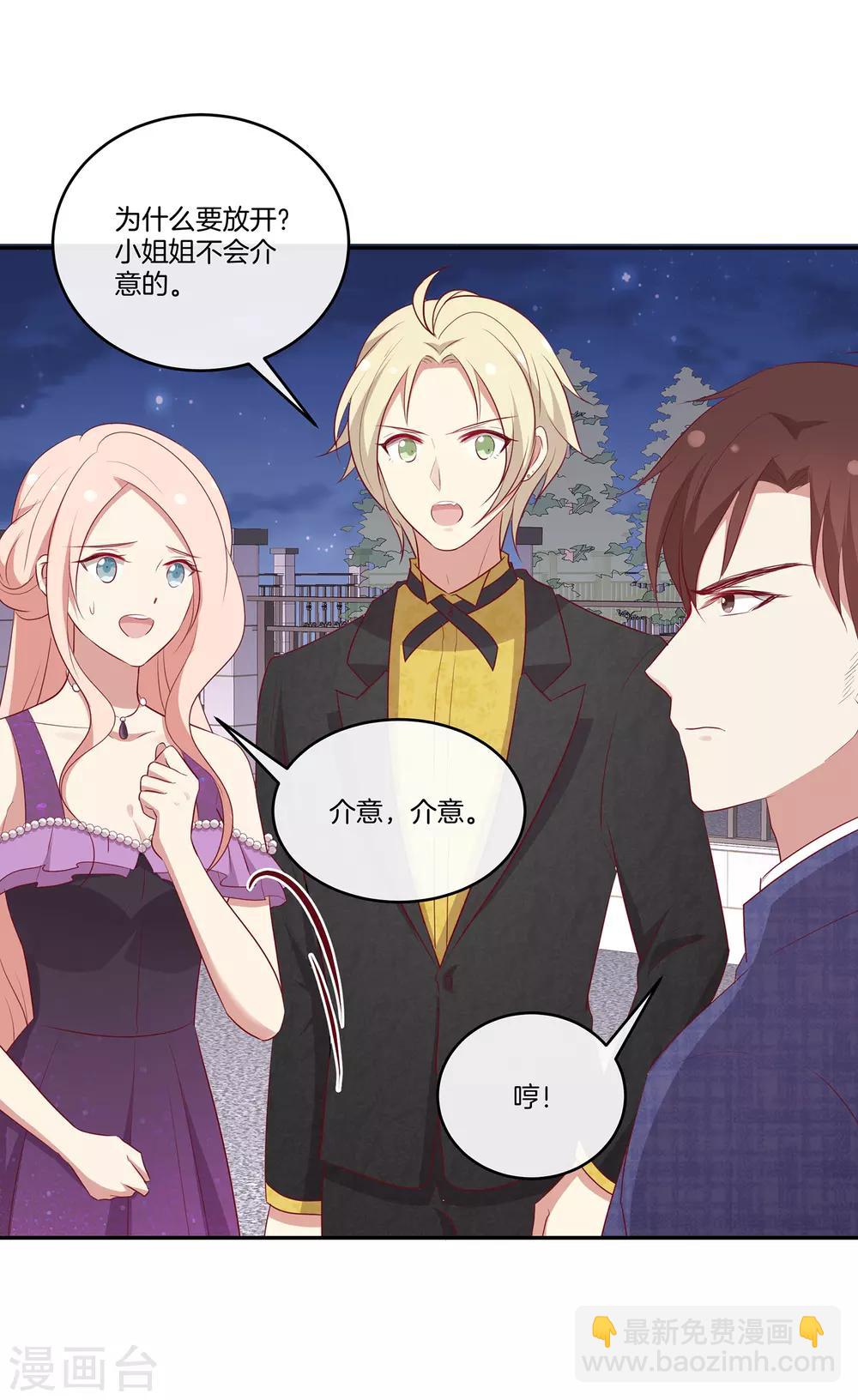 第73话 逆转-第74话