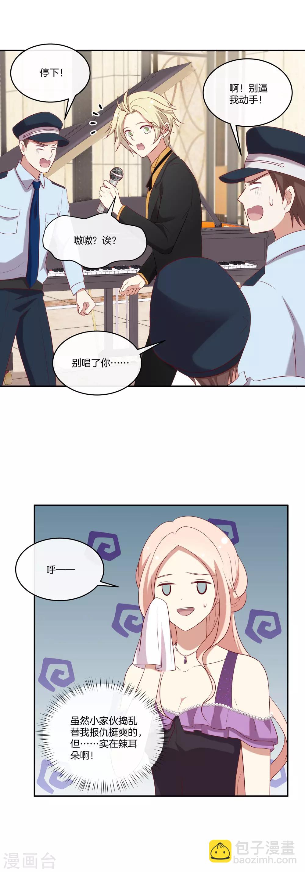 第73话 逆转-第74话