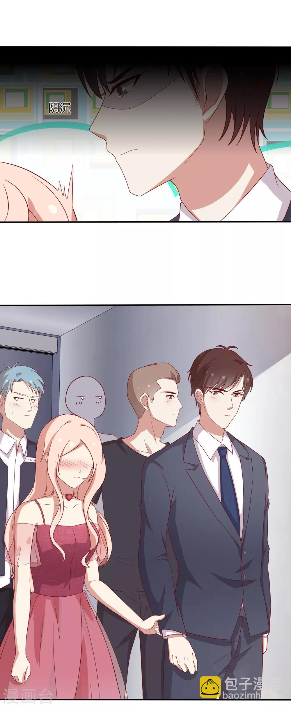 第79话 抓紧我-第80话