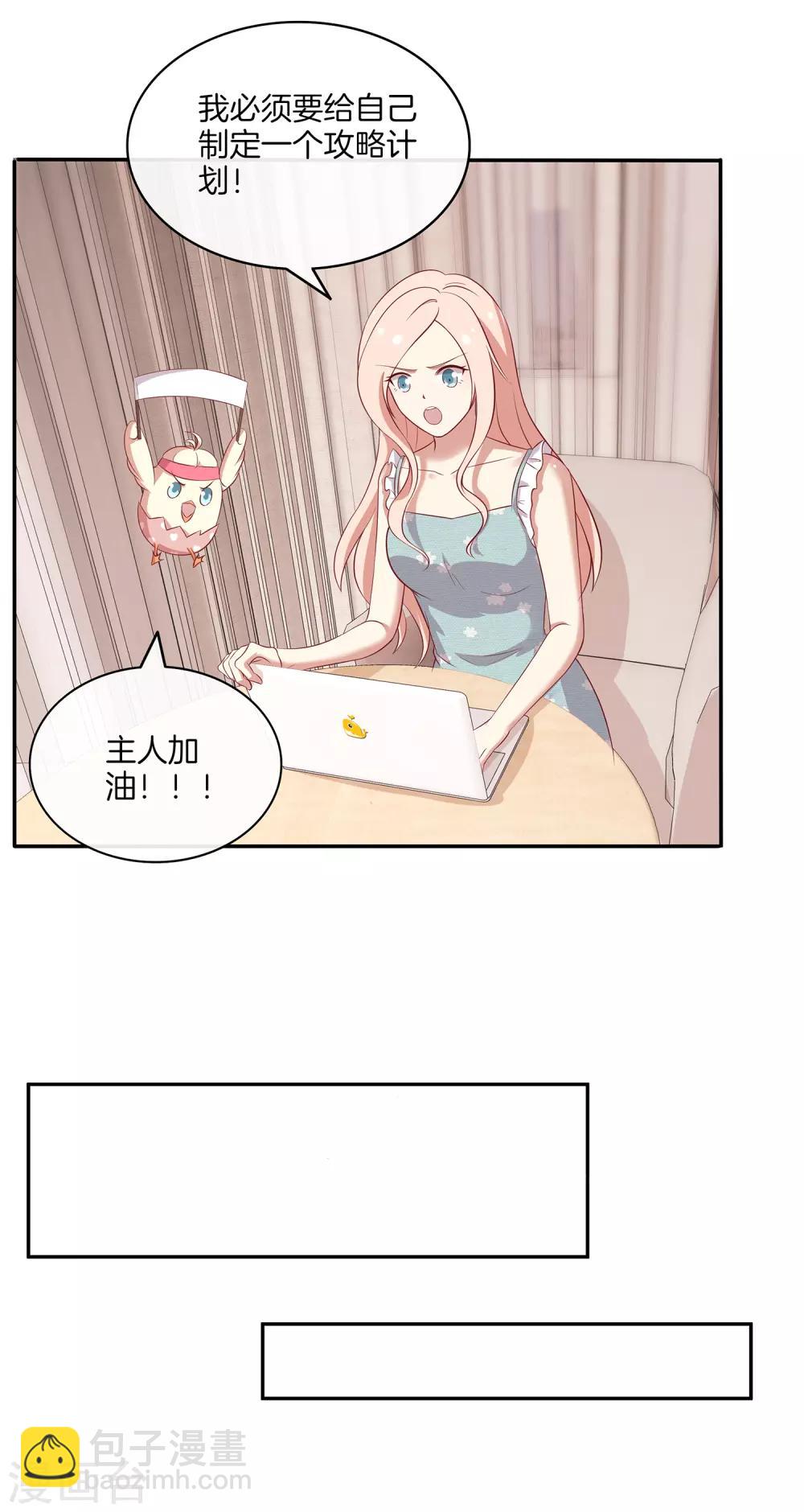 第85话 医院探望-第86话