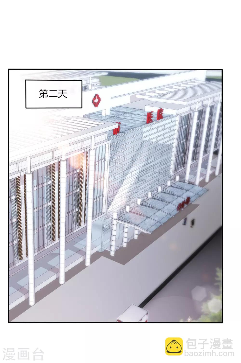 第85话 医院探望-第86话