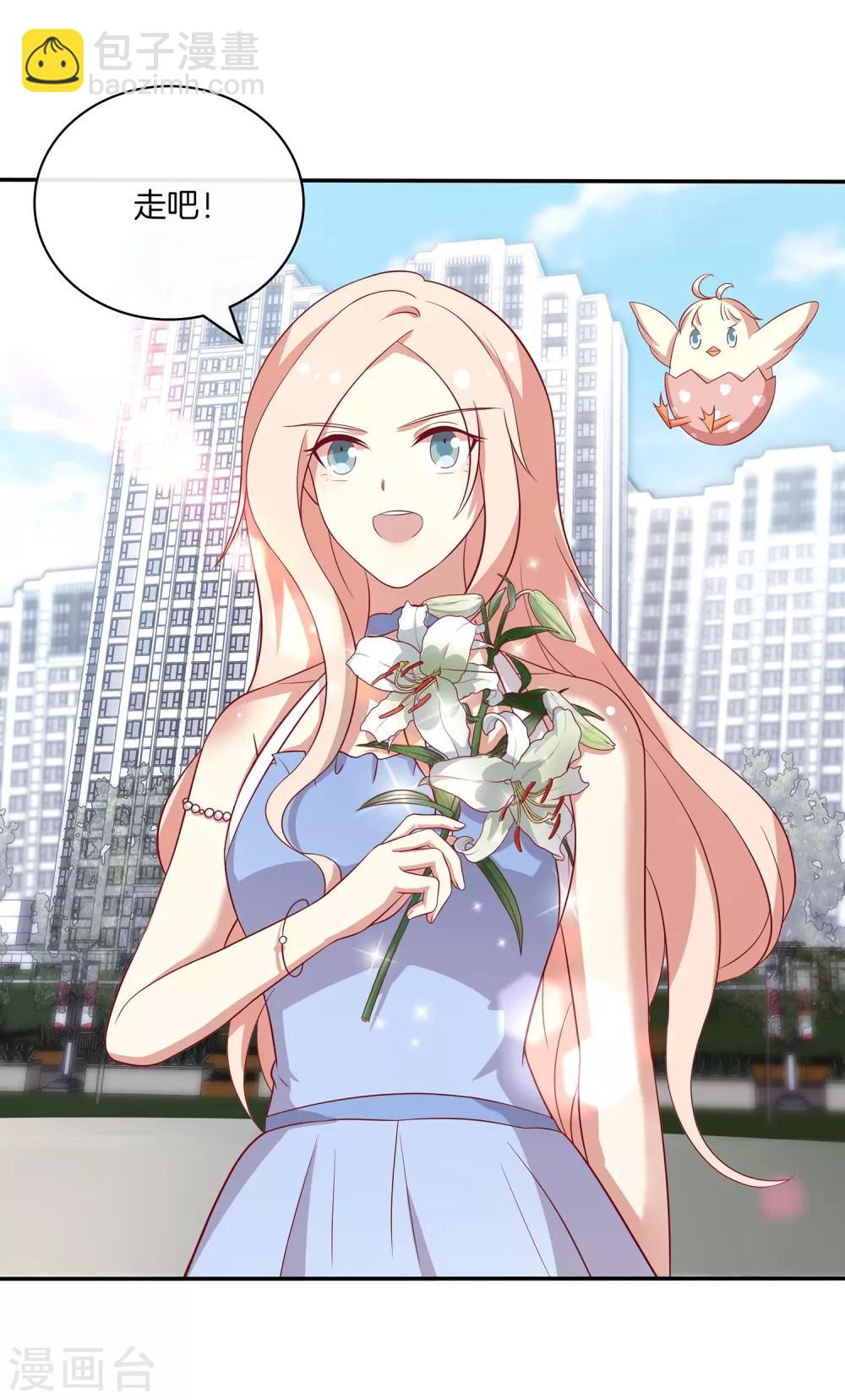 第85话 医院探望-第86话