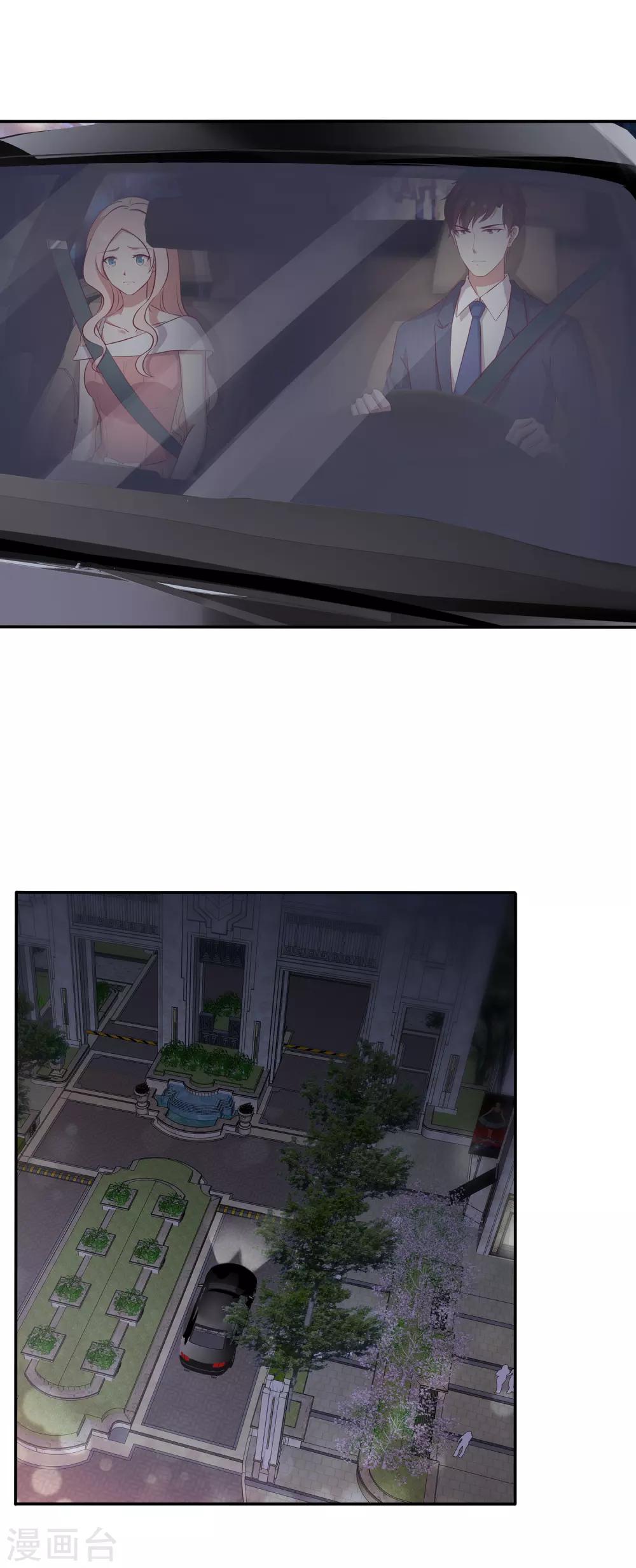 第85话 医院探望-第86话