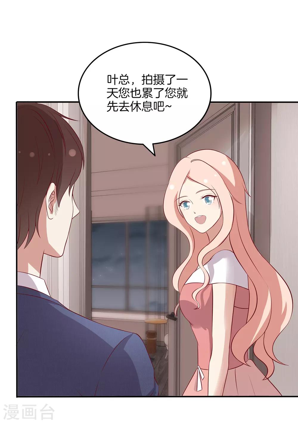 第85话 医院探望-第86话