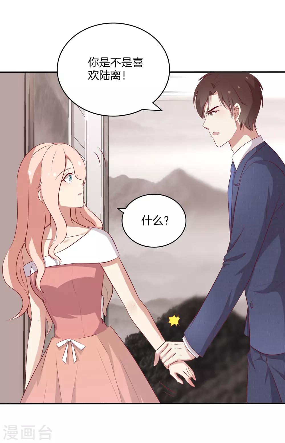 第85话 医院探望-第86话