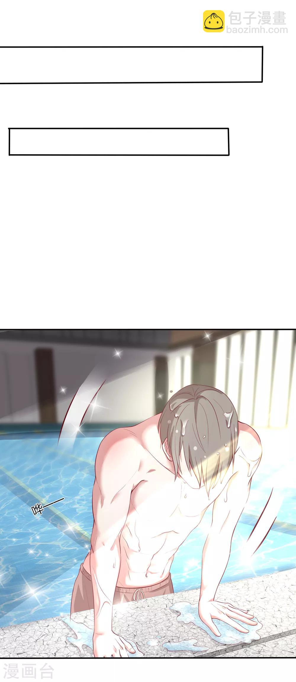 第87话 新任务？！-第88话