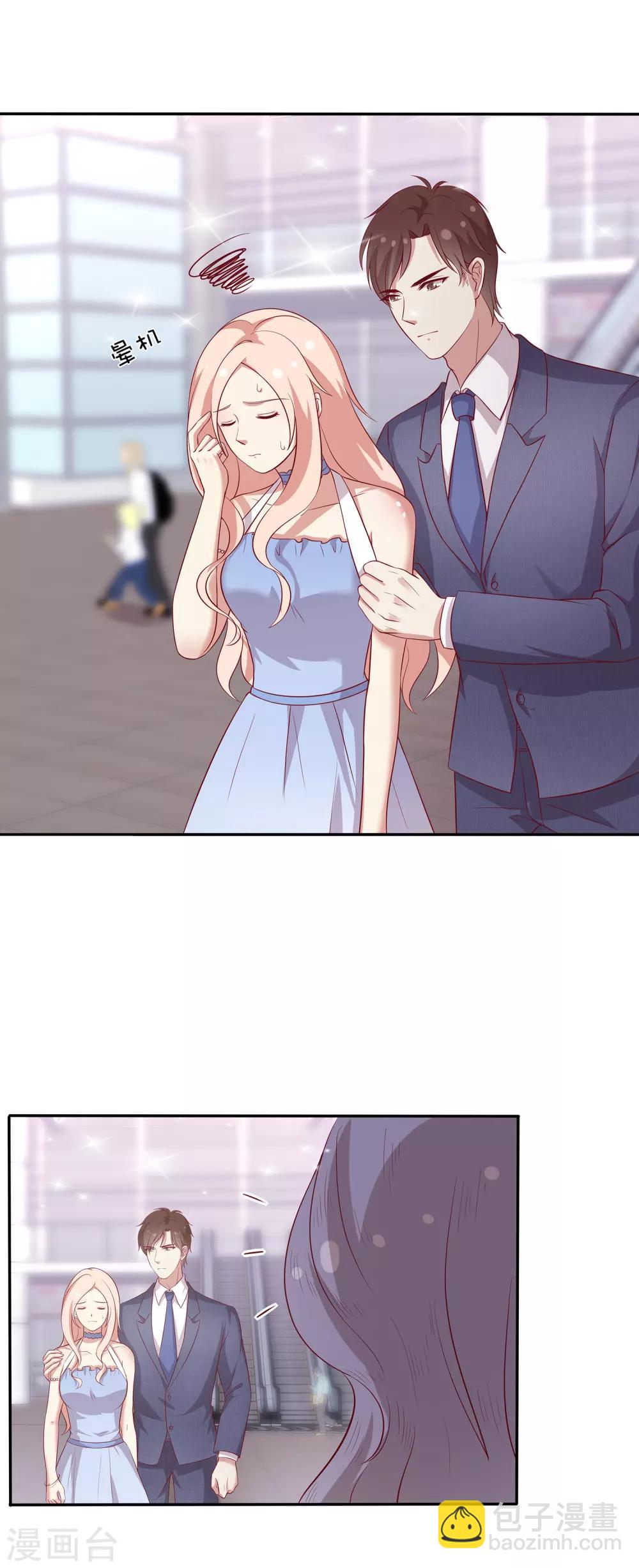 第87话 新任务？！-第88话